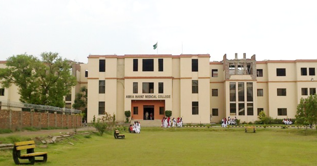 Amna-Inayat-Medical-College-Lahore